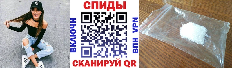 Купить  Архангельск  АМФ 97% 