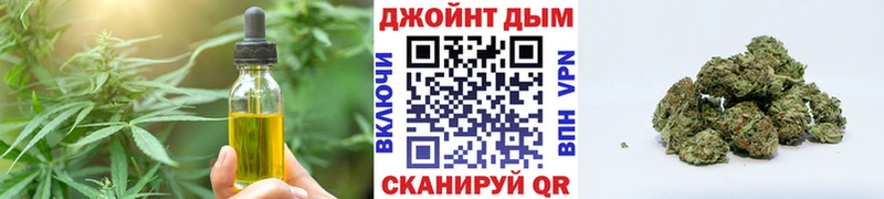 Печенье с ТГК марихуана  Купить  Архангельск 