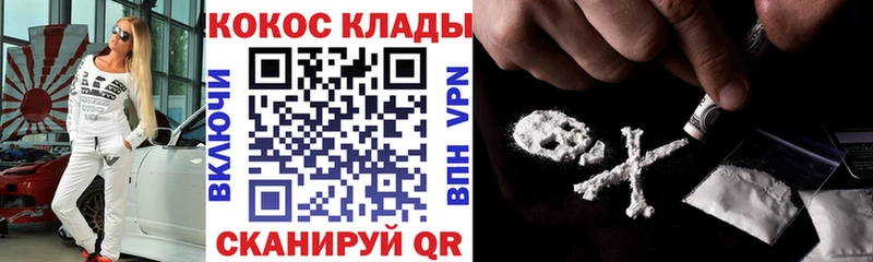 Кокаин Эквадор  Купить закладки  Архангельск 