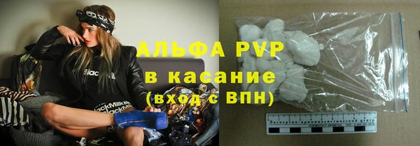 кокаин VHQ Зеленодольск
