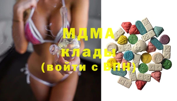 метамфетамин Зеленокумск