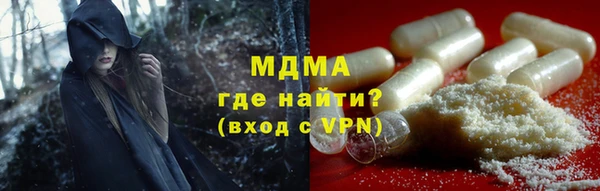 кокаин VHQ Зеленодольск