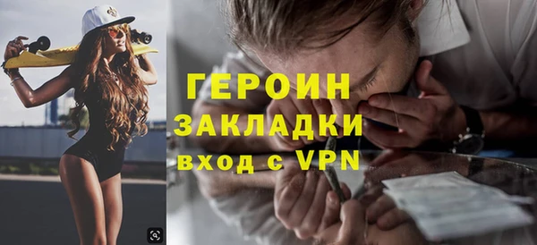 кокаин VHQ Зеленодольск