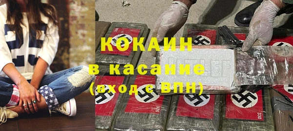 кокаин VHQ Зеленодольск