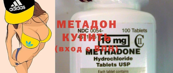 метамфетамин Зеленокумск