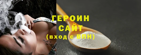 метамфетамин Зеленокумск
