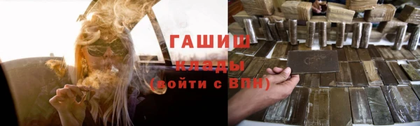 кокаин VHQ Зеленодольск