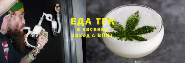 метамфетамин Зеленокумск