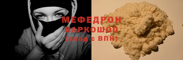 метамфетамин Зеленокумск