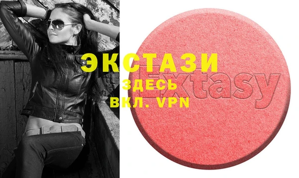 метамфетамин Зеленокумск