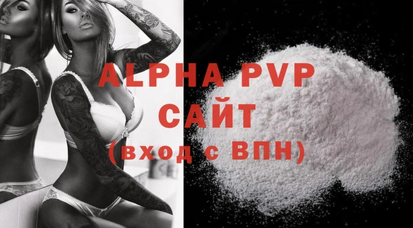 кокаин VHQ Зеленодольск