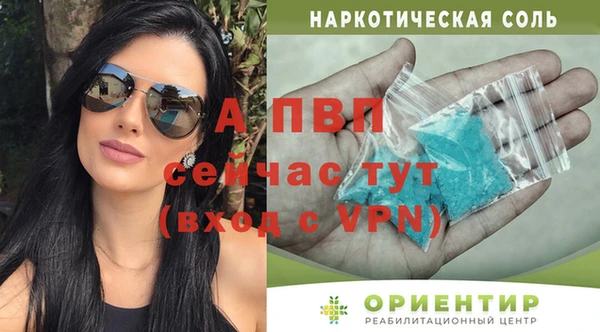 кокаин VHQ Зеленодольск