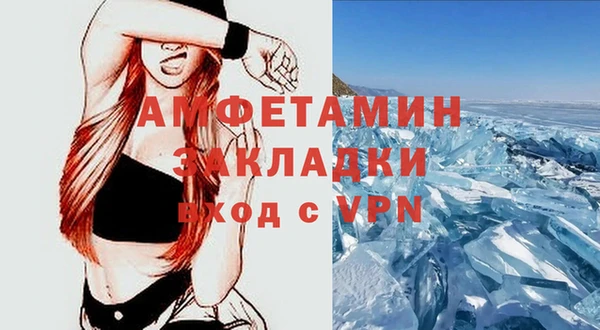 кокаин VHQ Зеленодольск