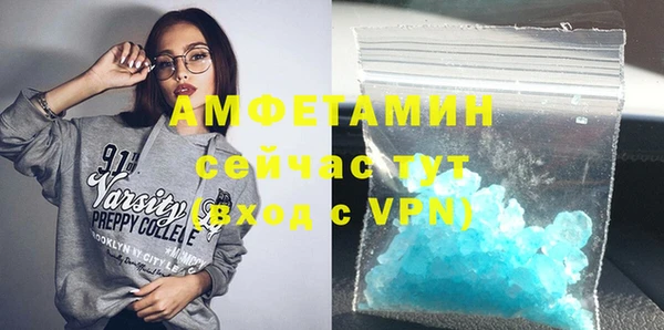 метамфетамин Зеленокумск
