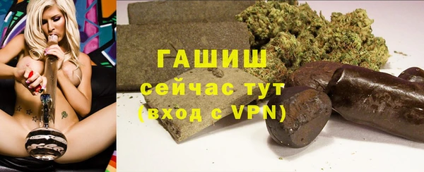 метамфетамин Зеленокумск