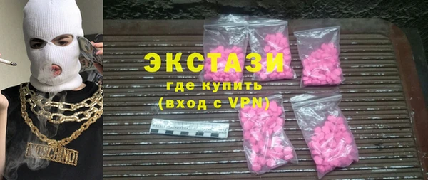 метамфетамин Зеленокумск