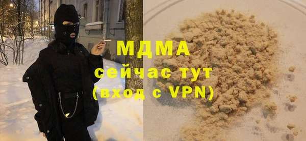 кокаин VHQ Зеленодольск