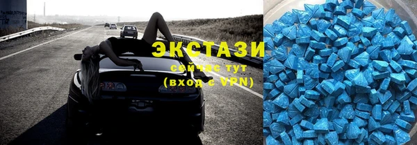 метамфетамин Зеленокумск