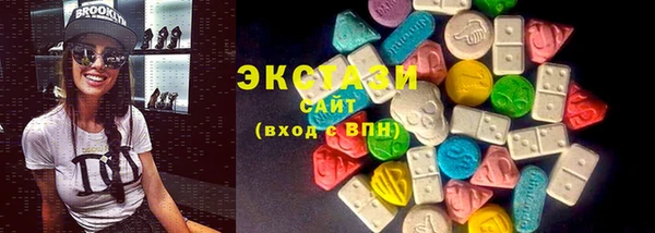 кокаин VHQ Зеленодольск