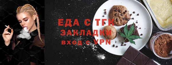 метамфетамин Зеленокумск