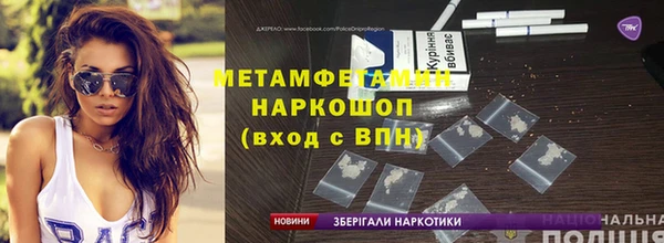 кокаин VHQ Зеленодольск