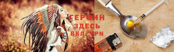 метамфетамин Зеленокумск