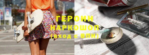 не бодяженный Зерноград