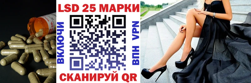 Купить закладки Архангельск ЛСД экстази кислота