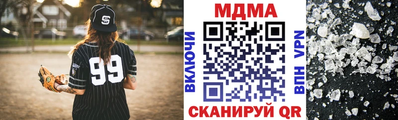 Купить закладки  Архангельск  MDMA crystal 