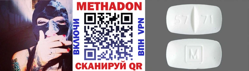 Купить закладки  Архангельск  МЕТАДОН кристалл 