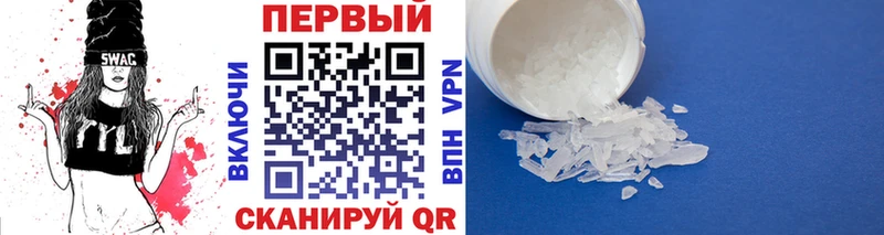 Метамфетамин винт  Купить где  Архангельск 