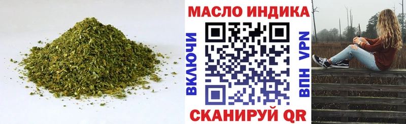 Купить закладки  Архангельск  ТГК THC oil 