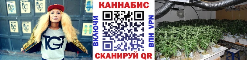 Каннабис LSD WEED  Купить закладки  Архангельск 